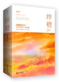 跟班选他,他超会谈恋爱 跟班选他,他超会谈恋爱