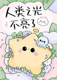 我对怪物的引力超绝 我对怪物的引力超绝